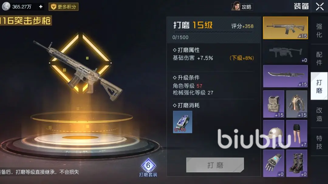 黎明觉醒碳化硅晶粒有什么用 黎明觉醒生机碳化硅晶作用介绍