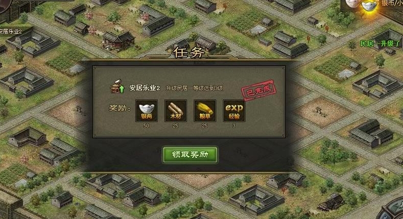 攻城掠地建业副本怎么打