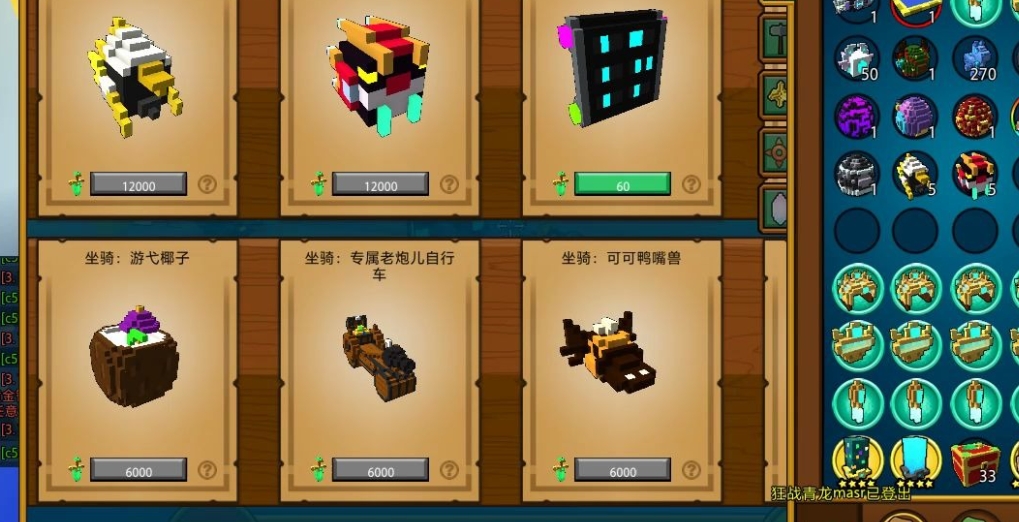 宝藏世界秘境坐骑怎么做的