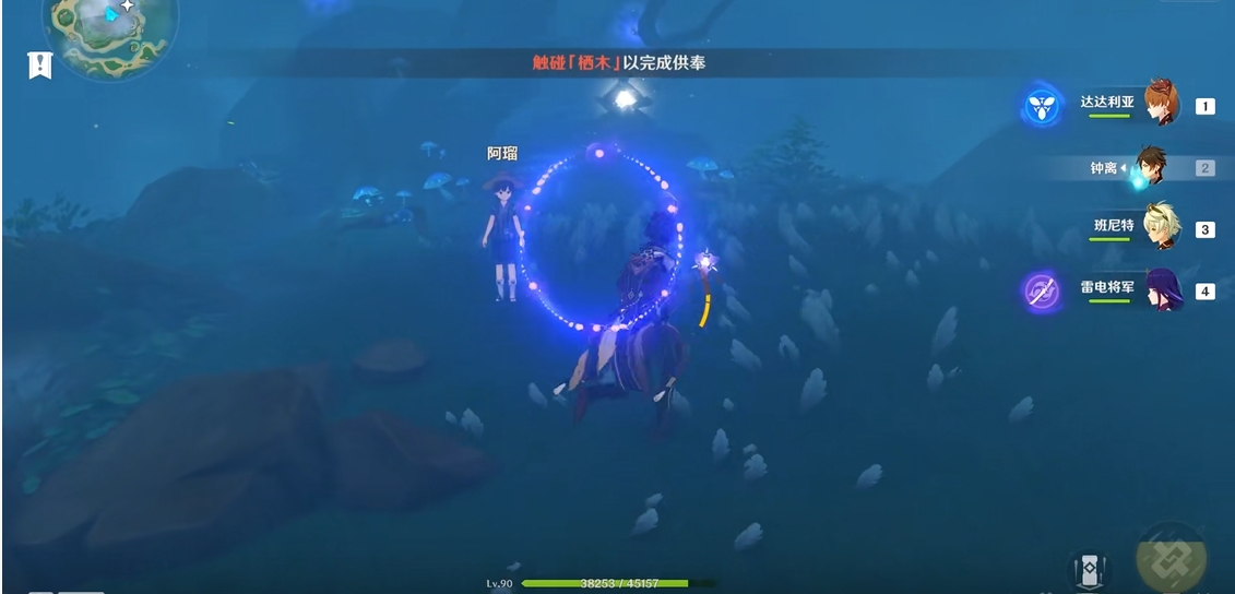 原神怎么去掉稻妻的迷雾