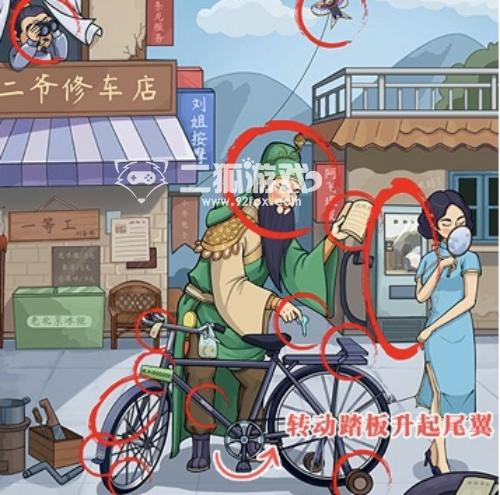 无敌脑洞王者二爷修车店怎么过 二爷修车通关攻略