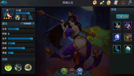 乱斗西游2控制流怎么克
