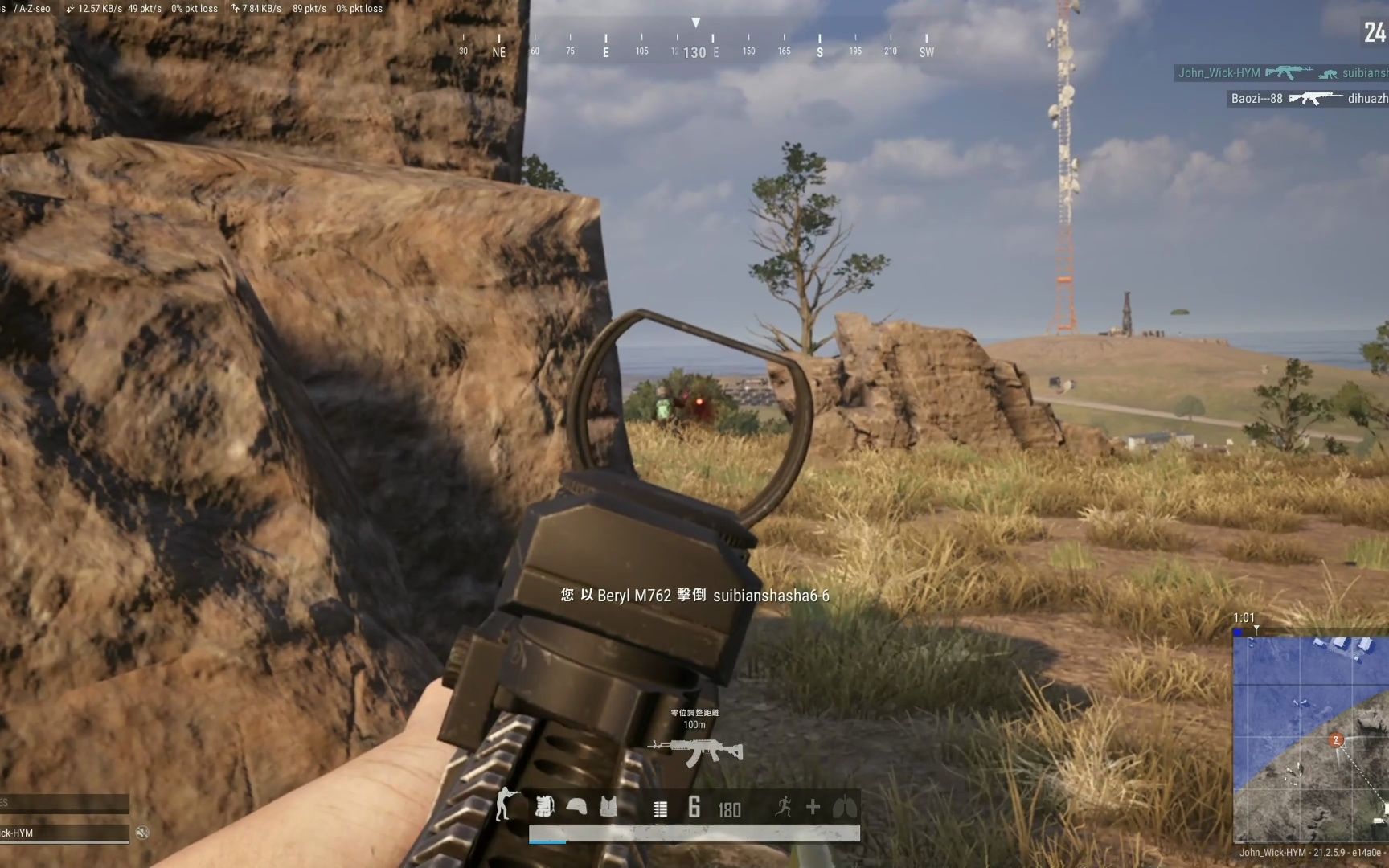 绝地求生肩射怎么歪头