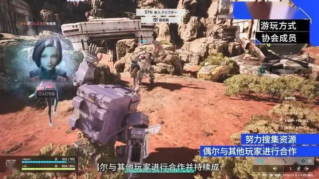 万代撤离射击游戏《奇异贤伴：爱达之歌》游戏系统介绍预告，公测即将开启！