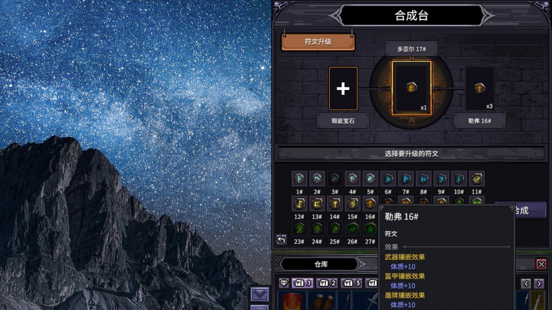 挂机游戏《巴尔的遗产》Steam页面开放，支持简中！