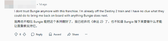 《命运2》Steam玩家数创历史新低 头部创作者集体退坑 《命运2》Steam玩家数创历史新低 头部创作者集体退坑