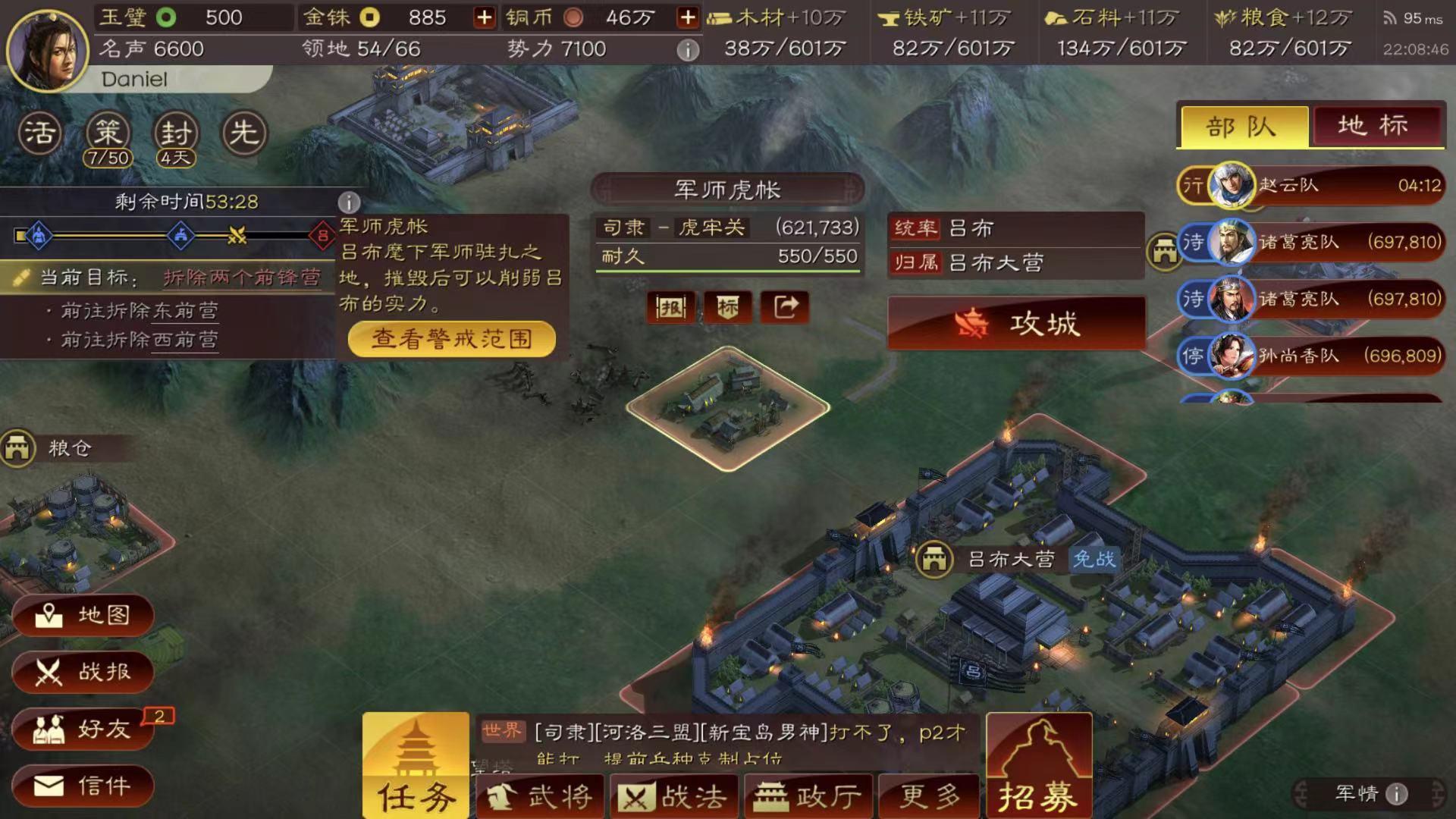 三国志战略版攻城如何判断守军