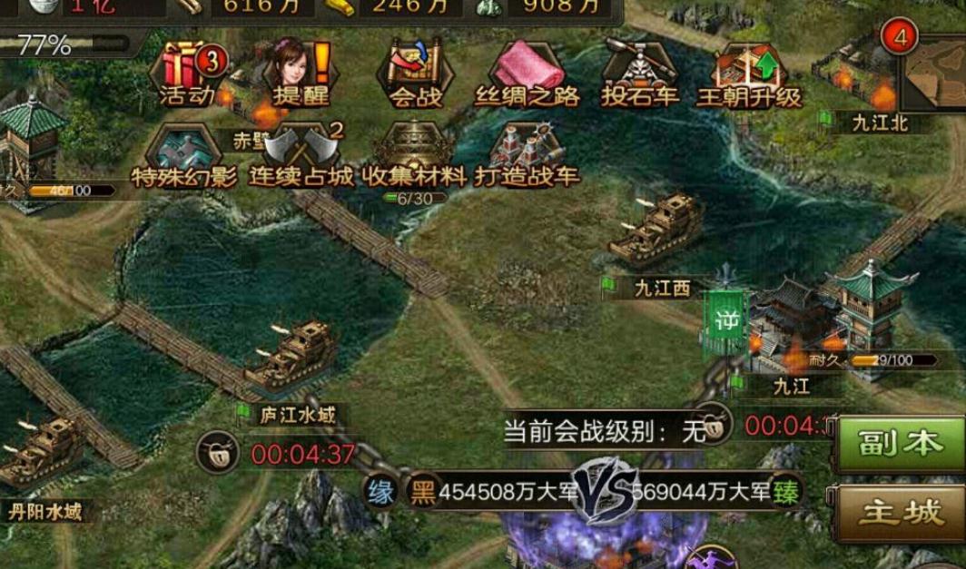 攻城掠地突击军怎么打