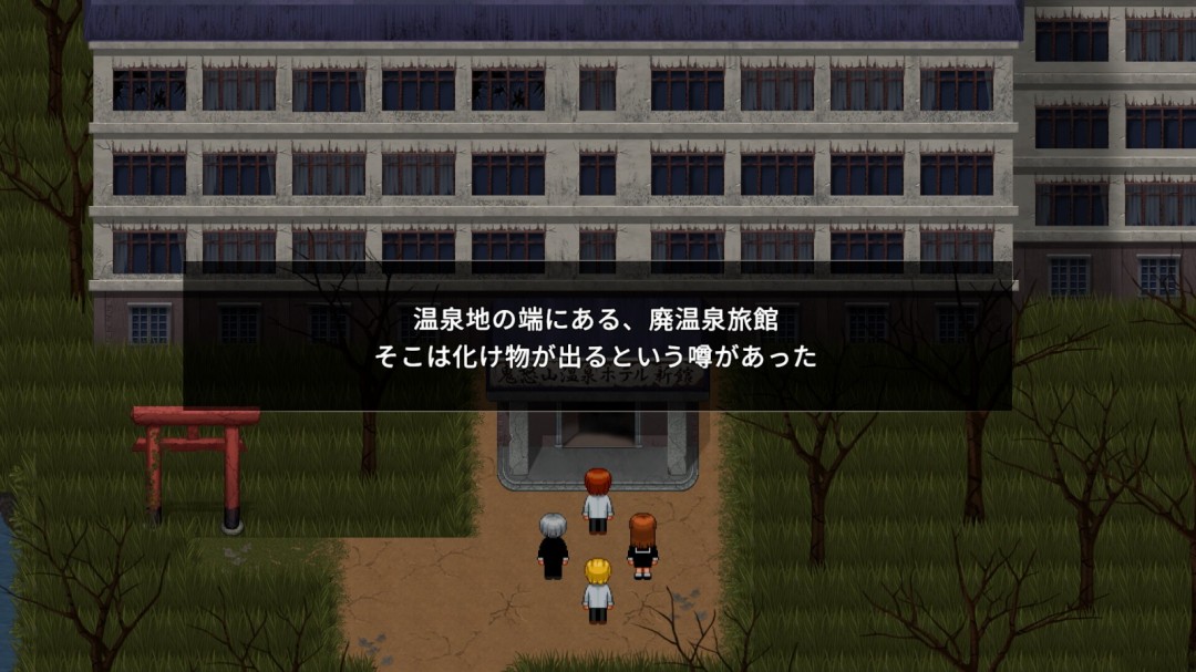解谜恐怖动作冒险游戏《青鬼 美人温泉的怪异》Steam页面开放，年内发售！