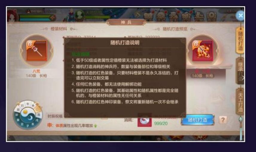 自由幻想神兵怎么获得，最新神兵玩法开启