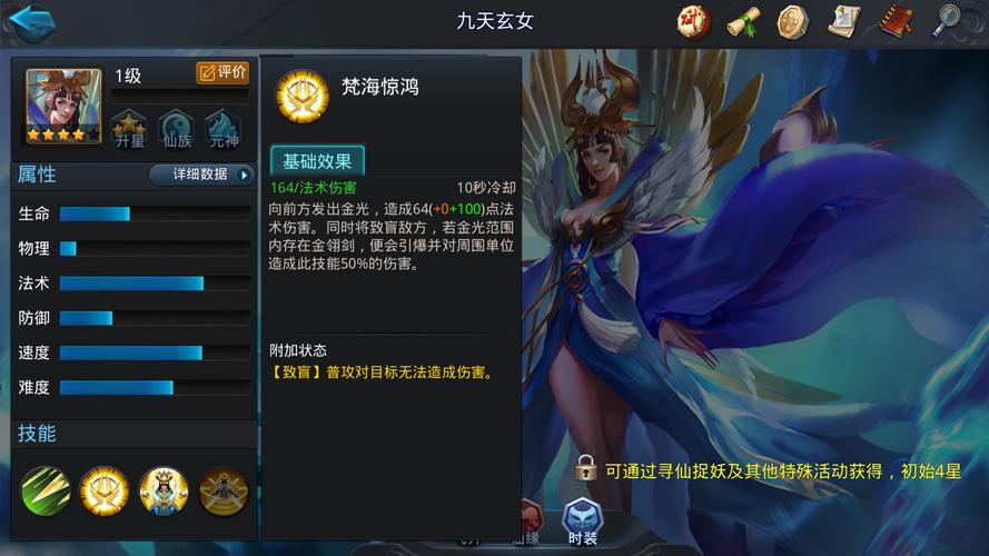 乱斗西游如何破夸父