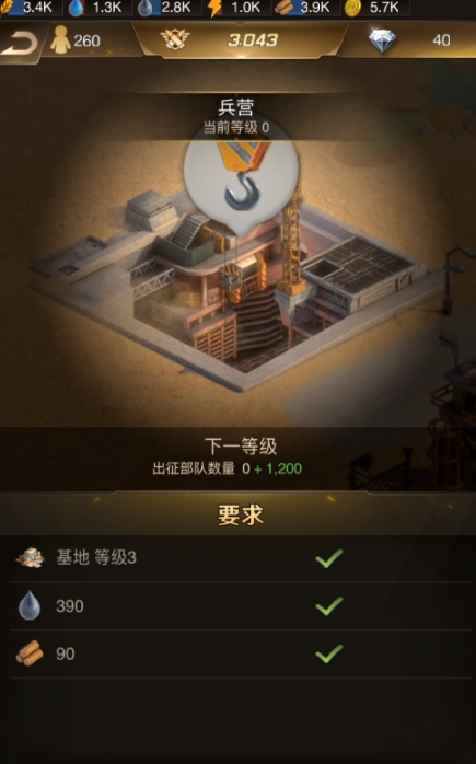 守望黎明总统任务怎么领取
