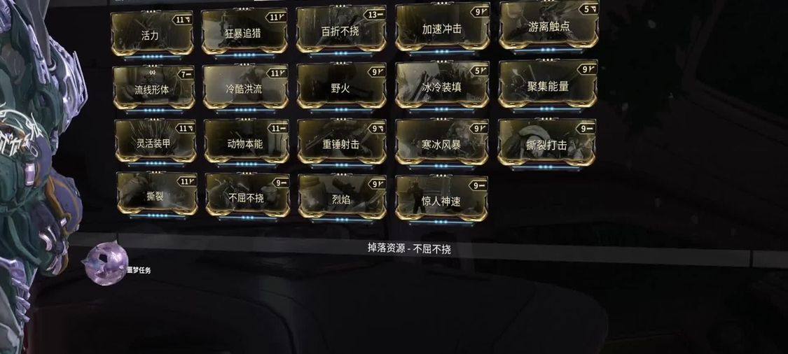 星际战甲噩梦毕业卡怎么获得