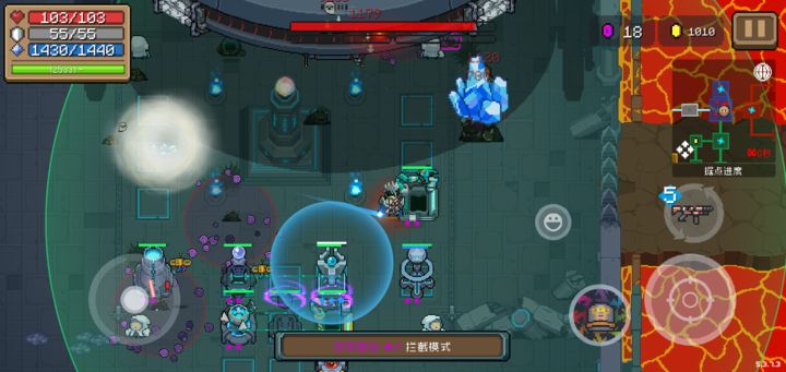 元气骑士如何躲避外星激光