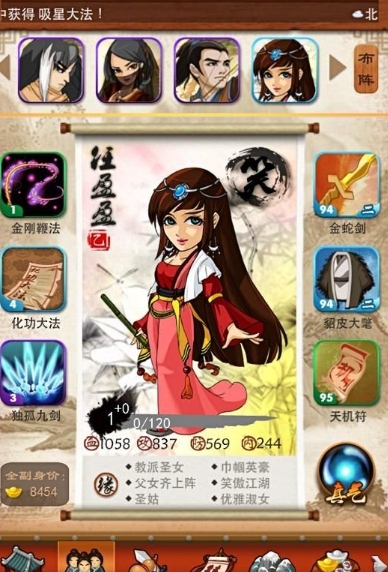 大掌门如何获得觉醒令