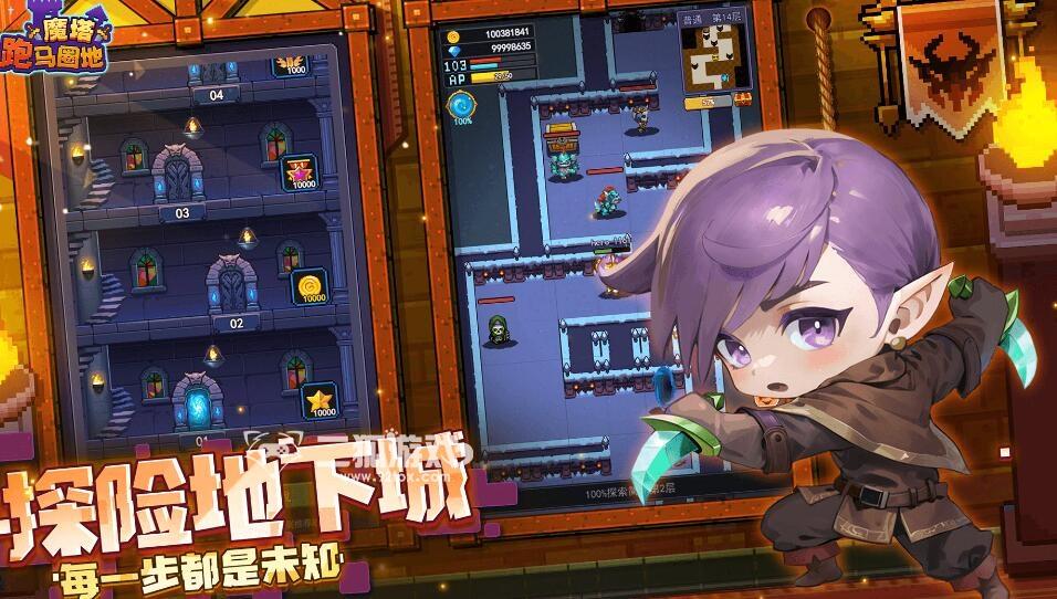 跑马圈地加点攻略详解 如何加点最好
