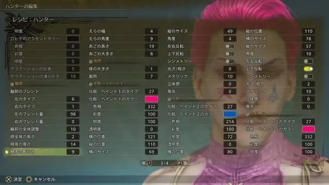 超可爱！《怪物猎人：荒野》美女角色捏脸数据分享！