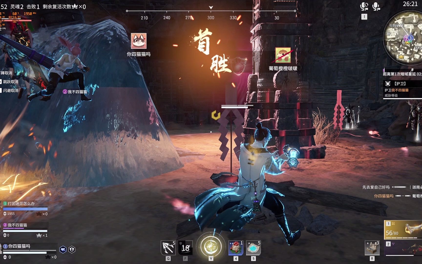 永劫无间圣鹰像怎么解密
