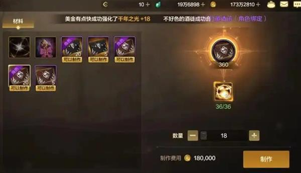 dnf手游原始祭坛门票怎么刷-原始祭坛门票速刷攻略