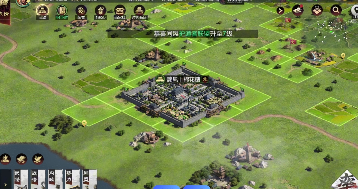 率土之滨怎么远程征召