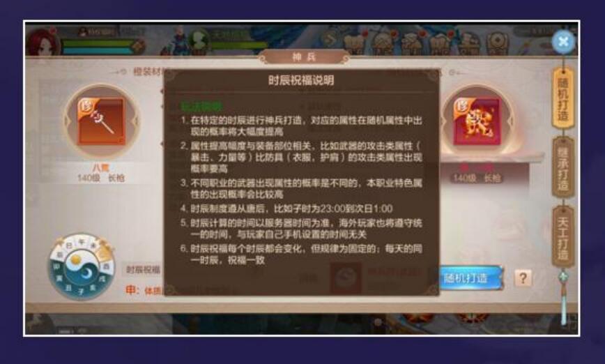 自由幻想神兵怎么获得，最新神兵玩法开启