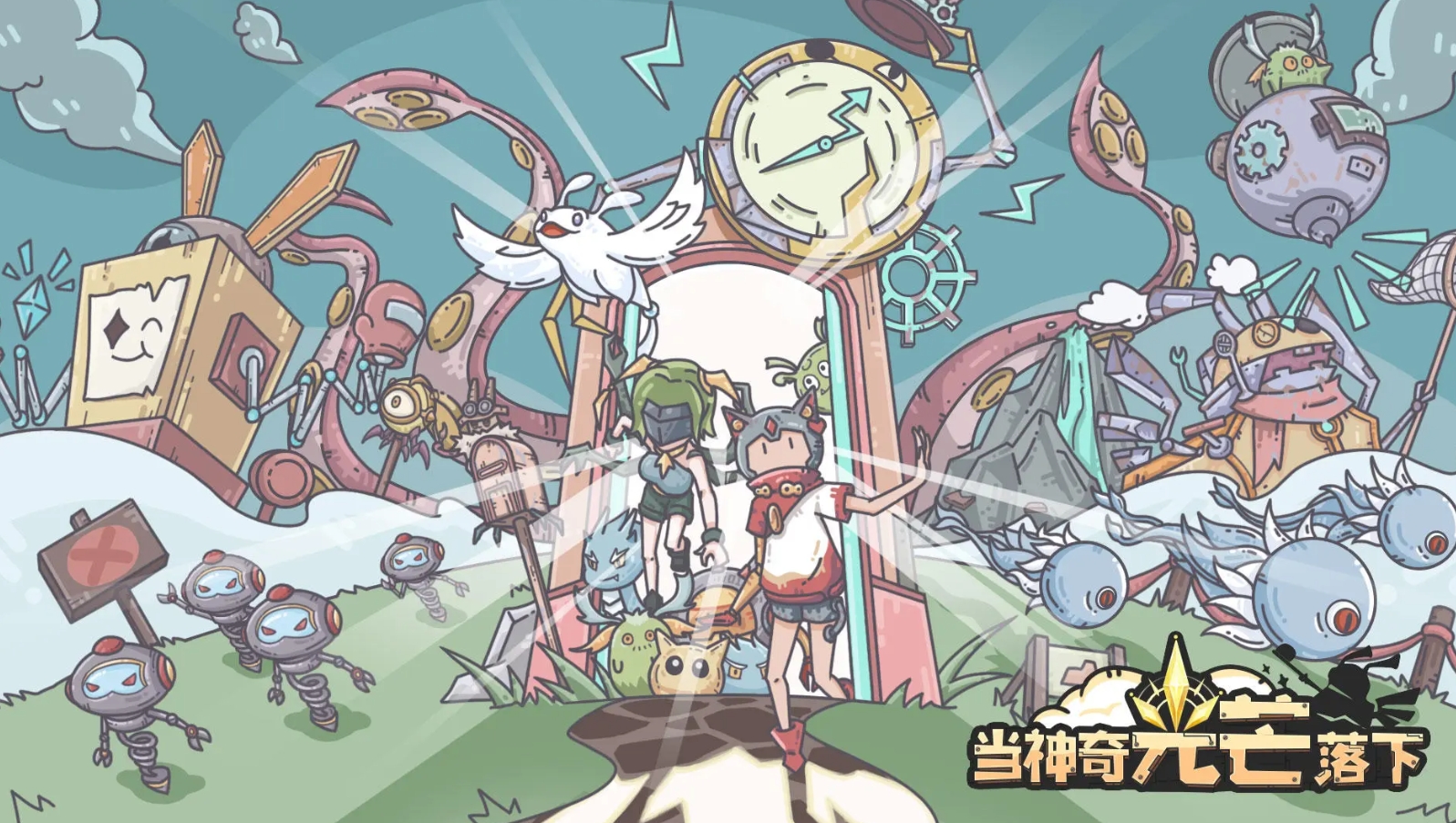 当神奇光芒落下英灵排行是什么