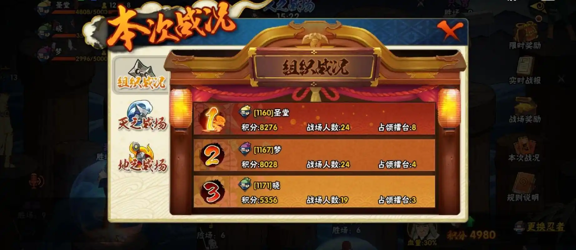 火影忍者手游金币怎么攒