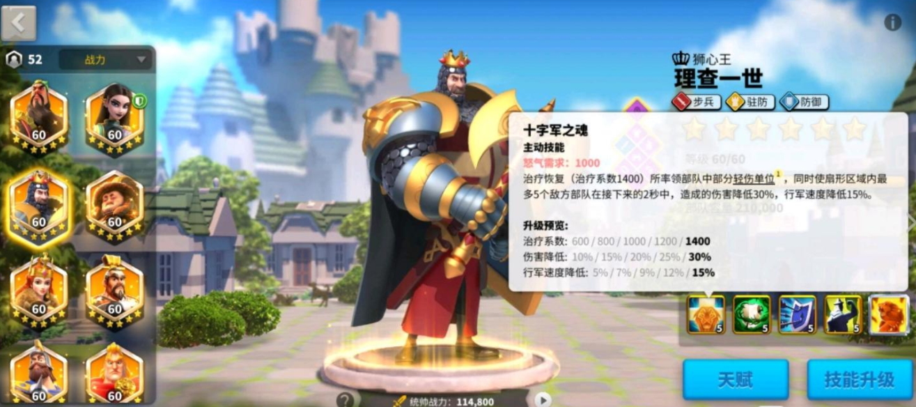 万国觉醒肉盾武将有哪些