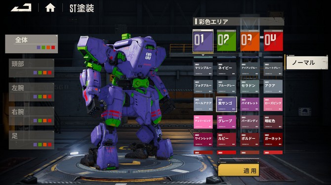 机甲战略RPG新游《钢岚》免费登陆Steam！