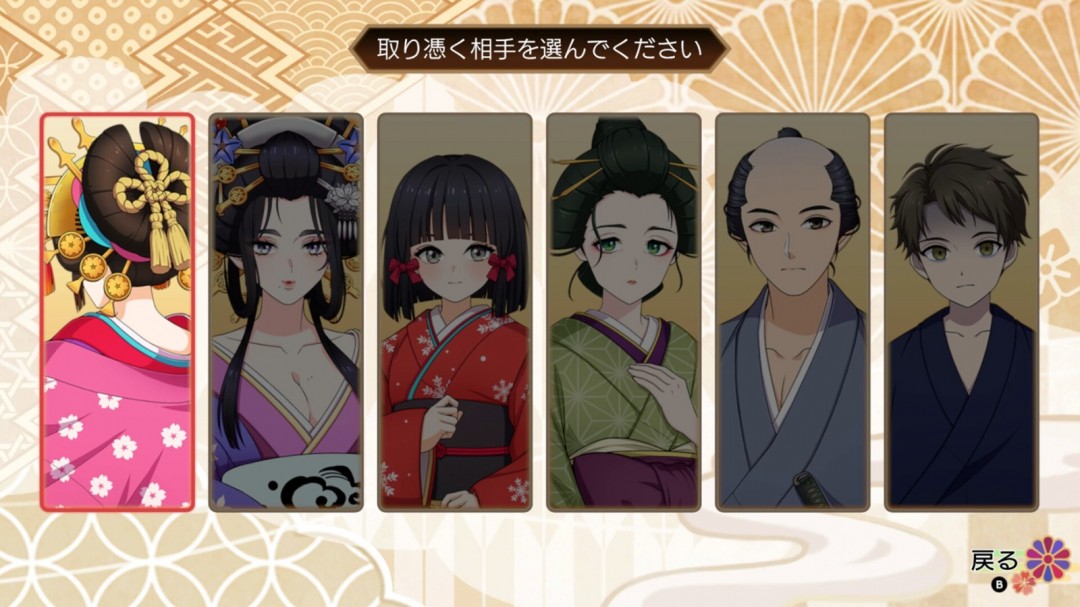 悬疑冒险游戏《轮回遊郭》Steam页面上线，年内发售！