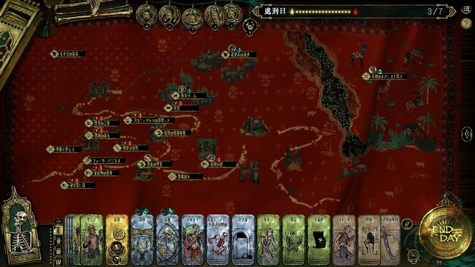 黑暗魔幻风卡牌策略冒险新游《苏丹的游戏》登陆Steam，3月31日推出！