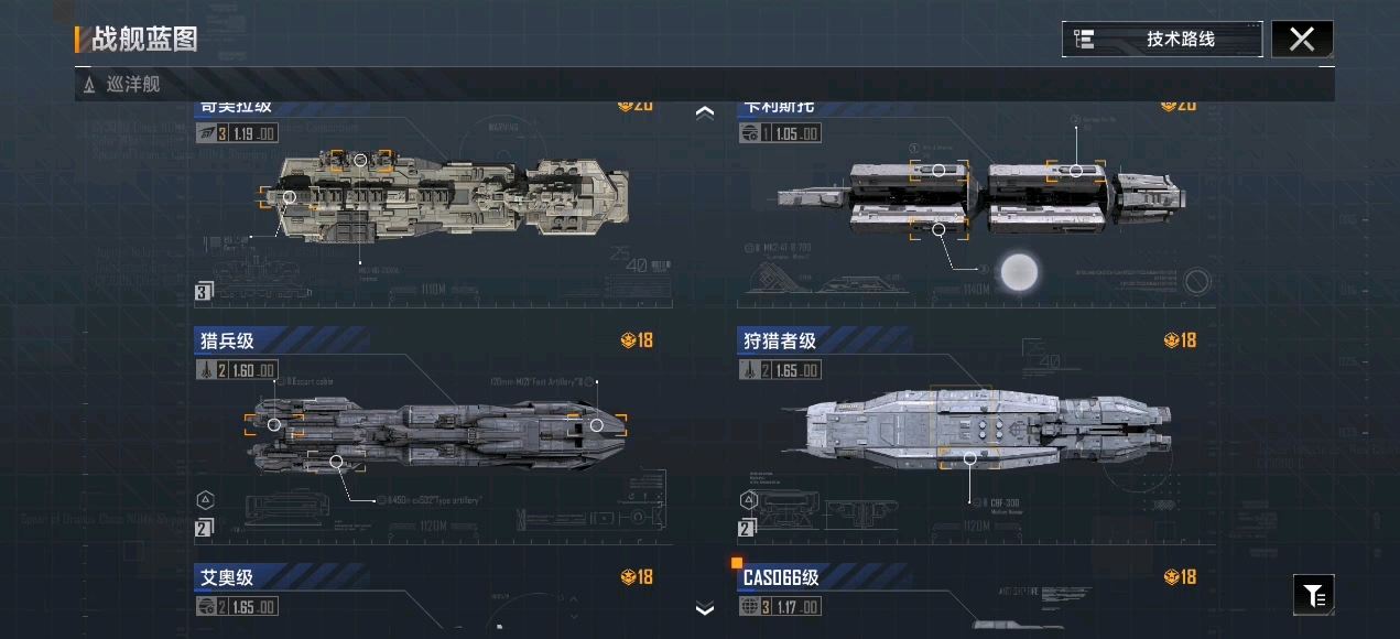 无尽的拉格朗日穷人怎么发育