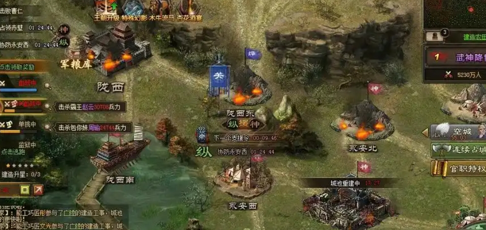 攻城掠地一阶晶石怎么升到二阶