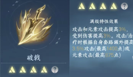 逆水寒手游3.1.1内功怎么带-3.1.1必带内功推荐