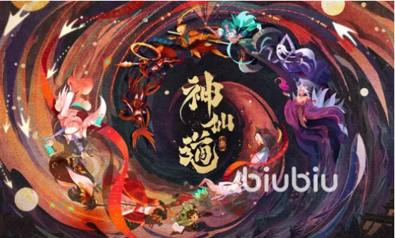 神仙道3阎罗王技能强度怎么样 神仙道3阎罗王技能强度解析
