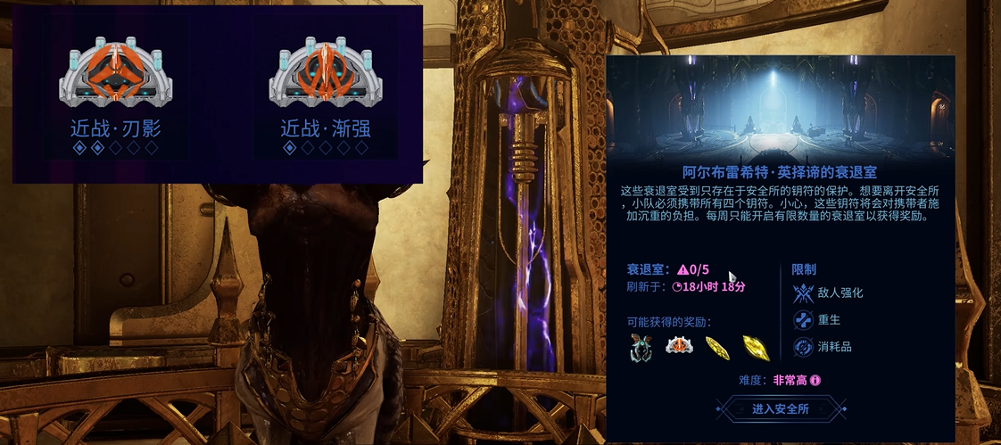星际战甲近战怎么充能