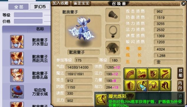 梦幻西游独角鬼王技能玩法解析,全输出任务效率疯狂提升 梦幻西游独角鬼王技能玩法解析,全输出任务效率疯狂提升