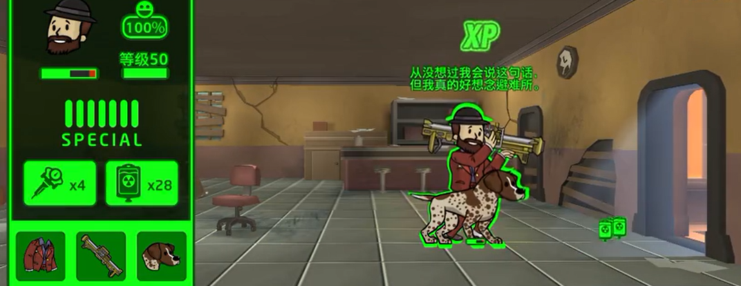 辐射避难所金人怎么得