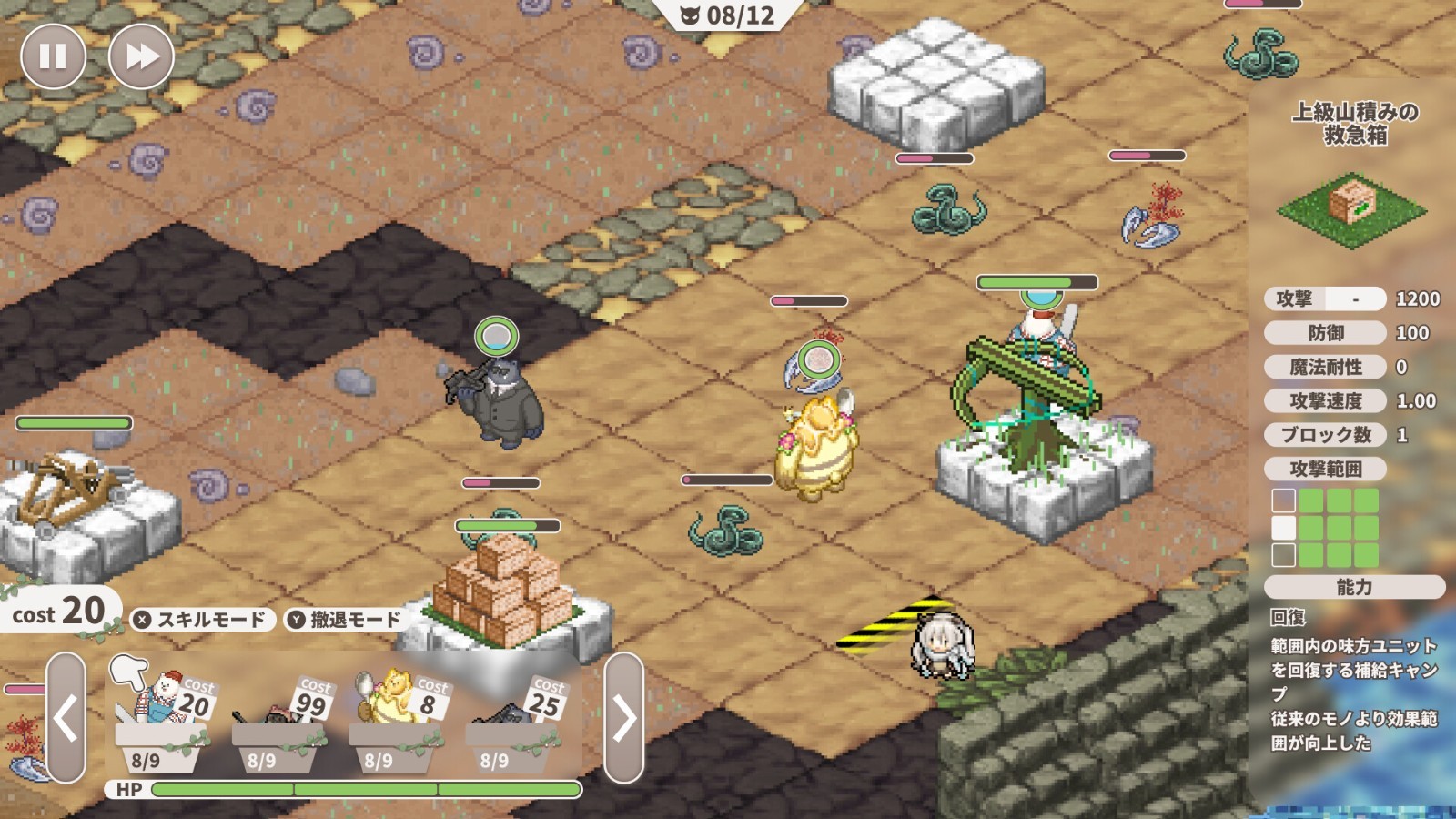 模拟游戏《菲奥和抵抗命运的城市》Steam页面上线，明年发售！