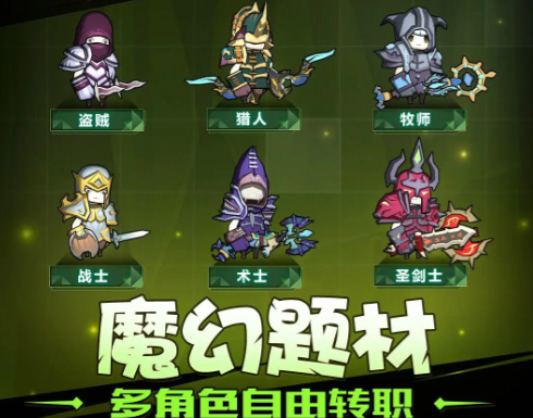 异世界勇者恐惧弓有什么获得方法