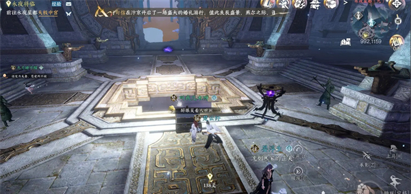 逆水寒手游溯光羽衣获取攻略