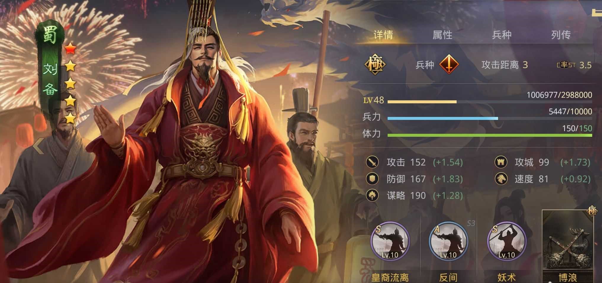 率土之滨张机为什么带重整旗鼓