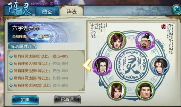诛仙手游合欢派在哪