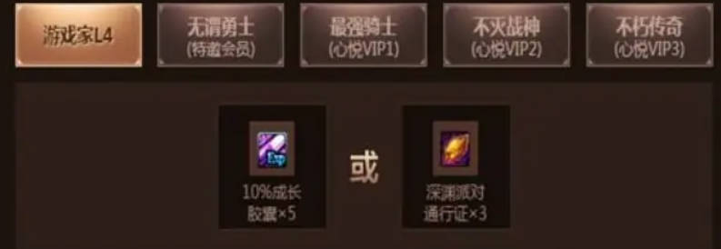 《地下城与勇士：起源》勇士币如何获取