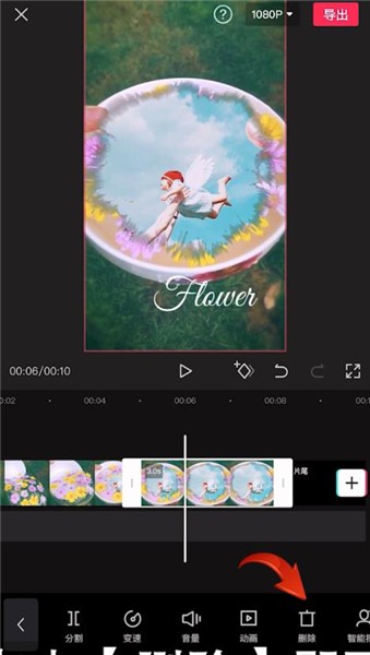 剪映怎么剪掉不要的部分