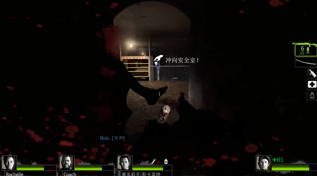 求生之路2怎么走第二关