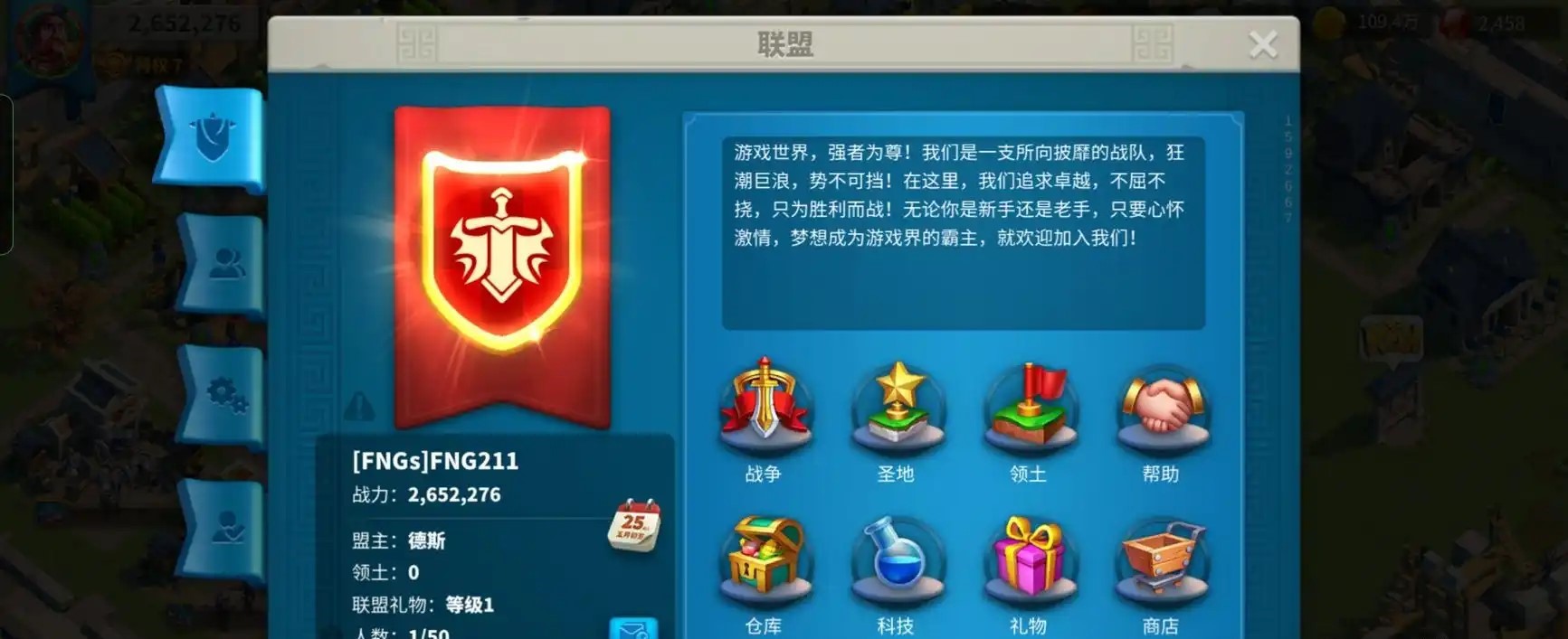 万国觉醒新手迁城怎么用