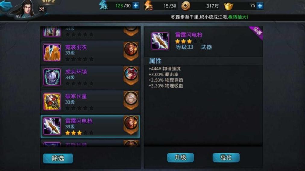乱斗西游玉皇2阶怎么打