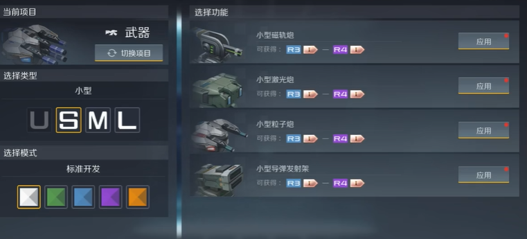 第二银河怎么快速赚钱