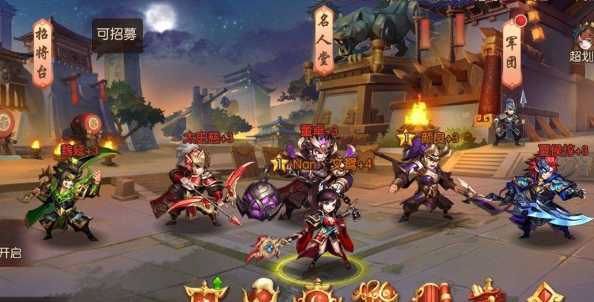 少年三国志彩金宝物怎么换取